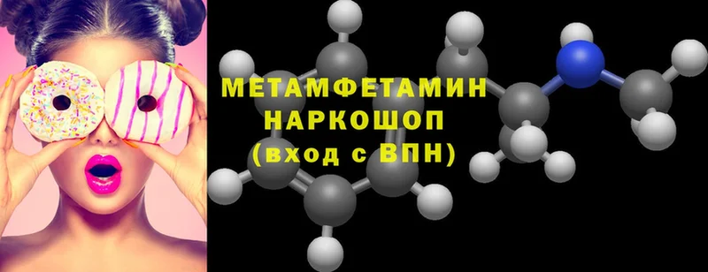 Купить Новоульяновск БУТИРАТ  КОКАИН  Галлюциногенные грибы  Марихуана  Гашиш  Alpha PVP 