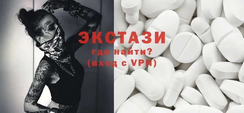 Ecstasy VHQ  Новоульяновск 